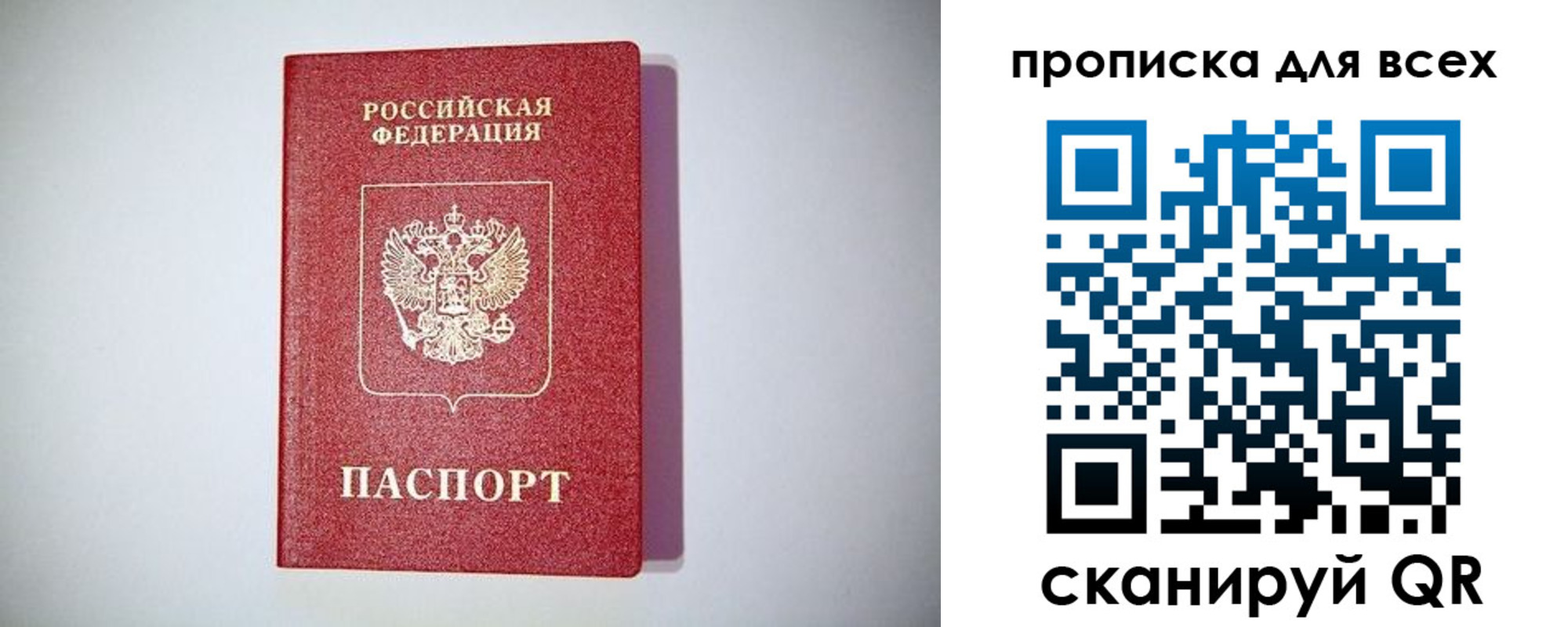 регистрация для дет. сада в Полярном