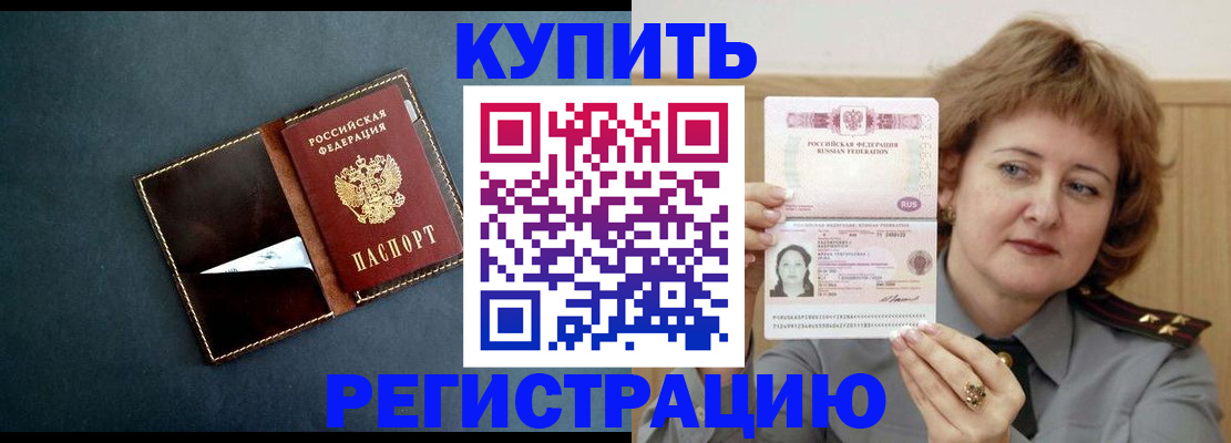 регистрация для школы в Полярном
